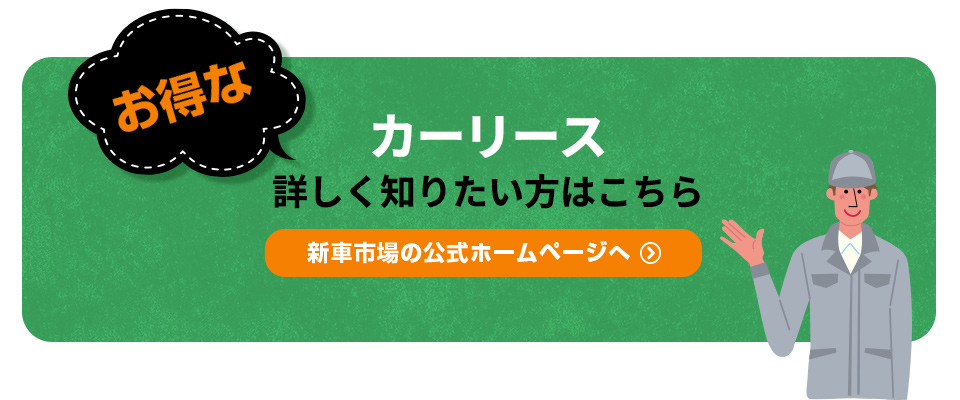 itiba_bnr